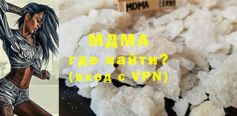 MDMA молли  где найти   блэк спрут вход  нарко площадка Telegram  Прохладный 