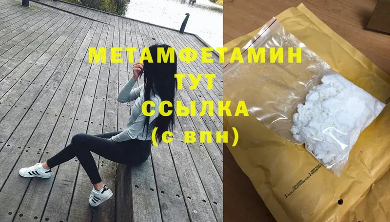 цена   Прохладный  площадка состав  МЕТАМФЕТАМИН витя 